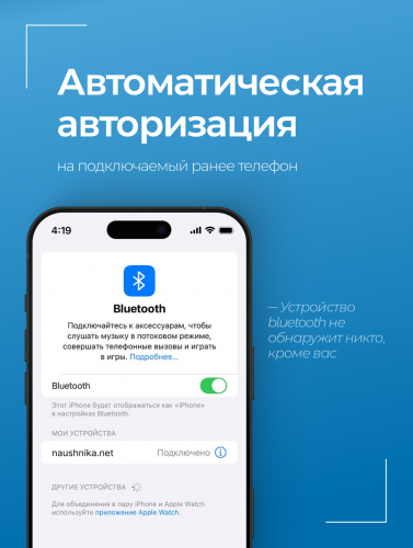 Комплект Микронаушник Магнитный Bluetooth 4.0 фото 9