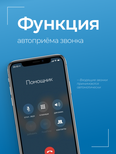 Комплект Микронаушник Магнитный Bluetooth 4.0 фото 10