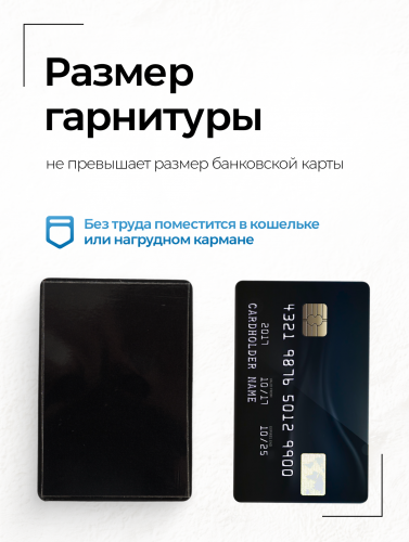Комплект «STEREO ULTRA+»(без телефона) + микронаушник «Pico» фото 6