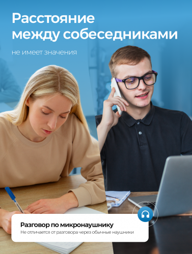Комплект «STEREO+»(без телефона) + наушник «Pico CHINA» фото 6