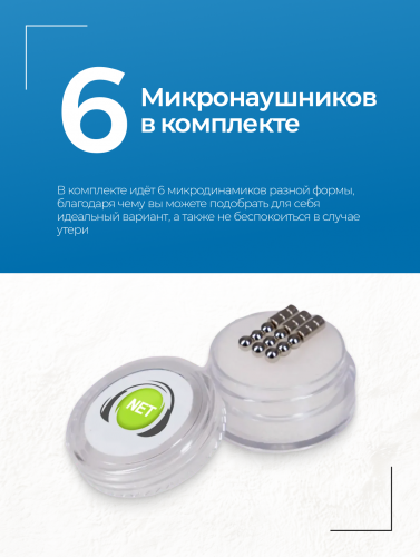 Комплект Bluetooth Motorola + микронаушник «Магнит Premium» фото 7