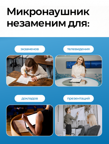 Комплект Bluetooth «MiniBox»(без петли) + микронаушник «Nano+» фото 5