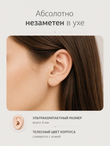 Комплект Bluetooth «MiniBox»(без петли) + микронаушник «Nano+» фото 9