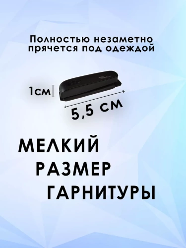 Гарнитура Bluetooth Standart (без петли)