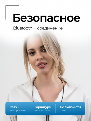 Комплект Bluetooth ULTRA + микронаушник «Gold» фото 8