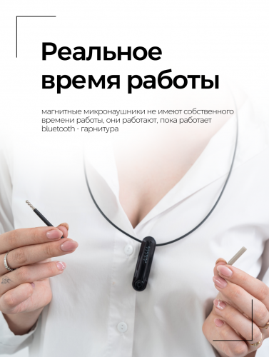 Гарнитура Bluetooth ULTRA Original (для магнитов) фото 2