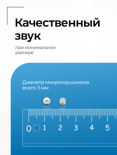 Микронаушник магнит + Микронаушник "Micro" с блютузом фото 15