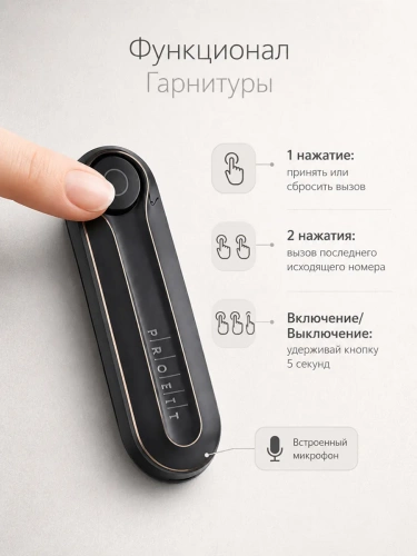 Комплект Bluetooth «MiniBox»(без петли) + микронаушник «Nano+» фото 10